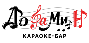 Караоке-бар ДоФаМиН